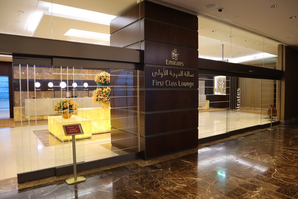 Emirates First Class Lounge (Concourse A) – Entrance