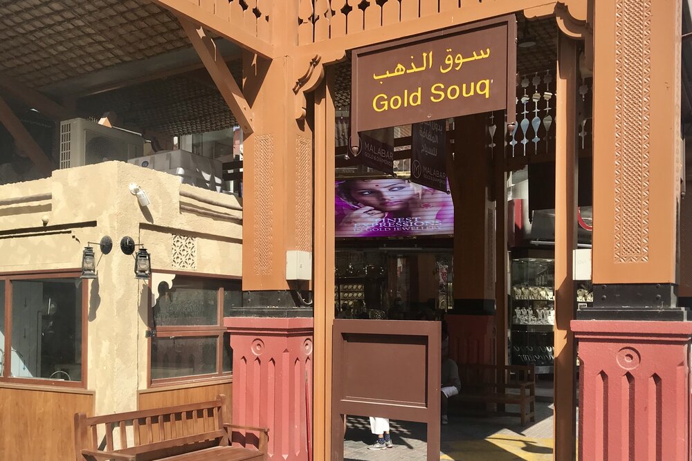 Old Dubai Gold Souk