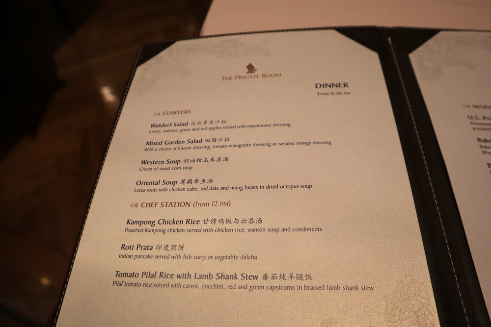 The Private Room by Singapore Airlines – Dinner menu