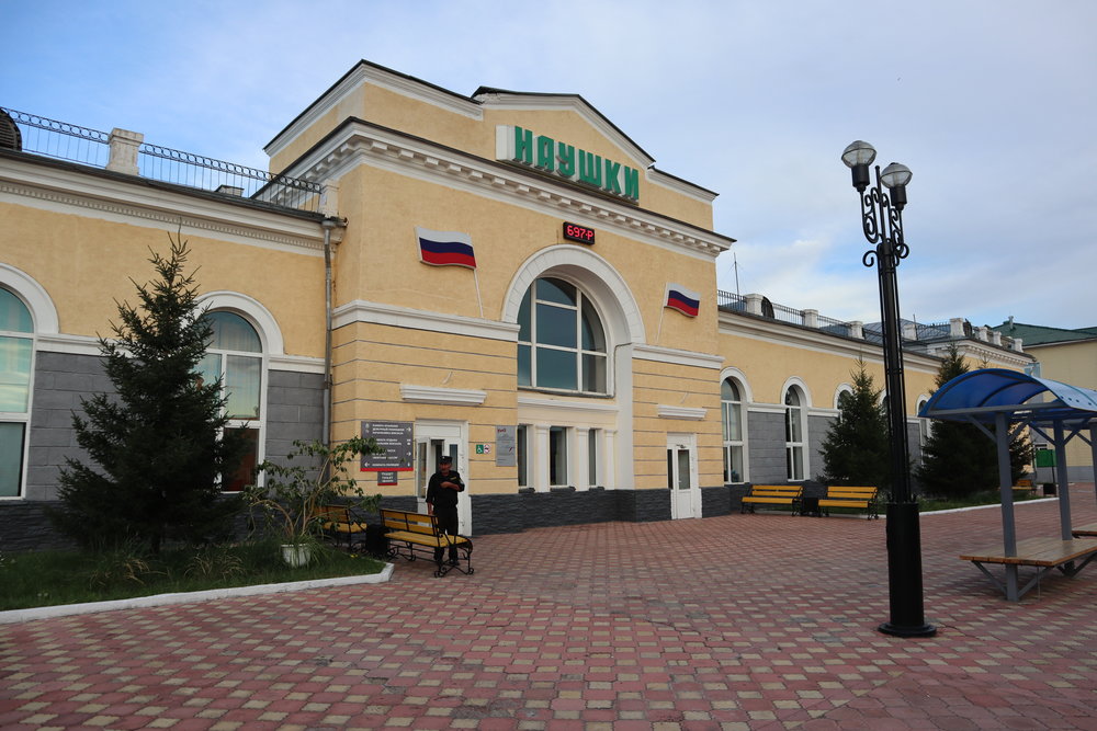 Naushki Railway Station