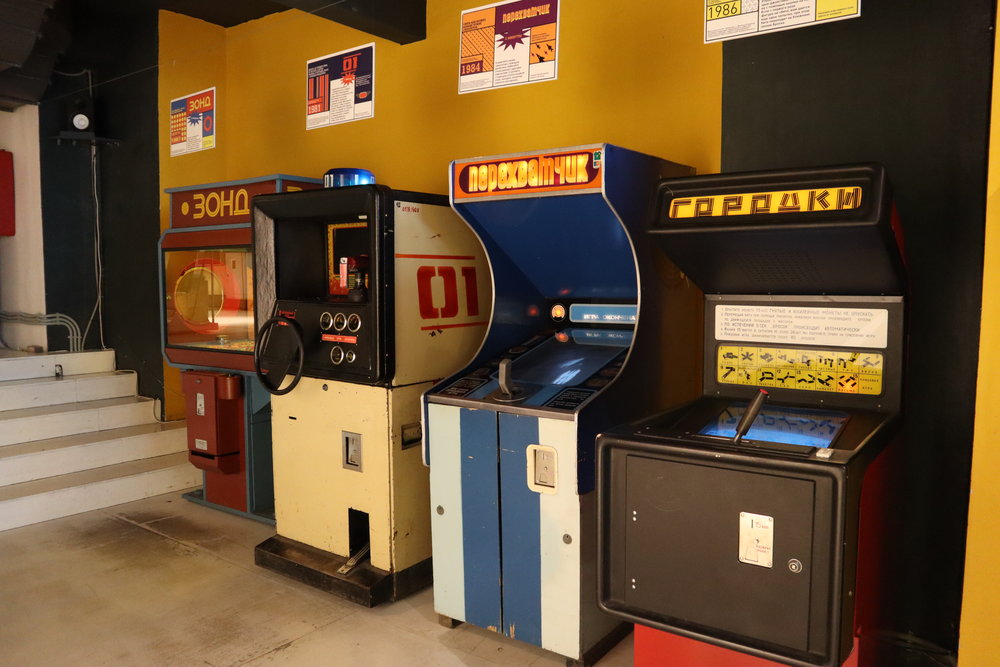 Museum of Soviet Arcade Machines – Games