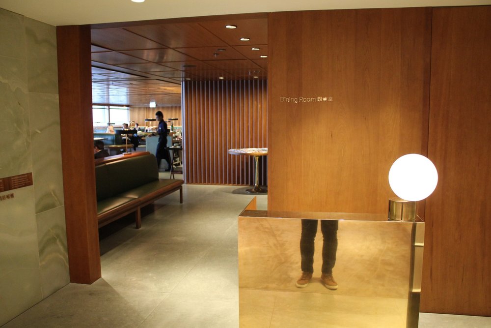 The Pier First Class Lounge by Cathay Pacific – The Dining Room entrance