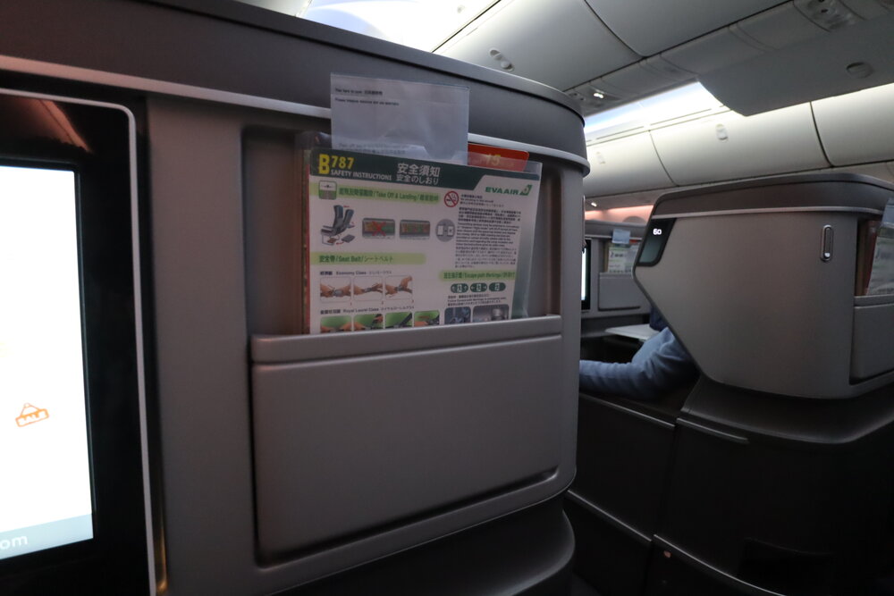 EVA Air 787 business class – Literature pocket