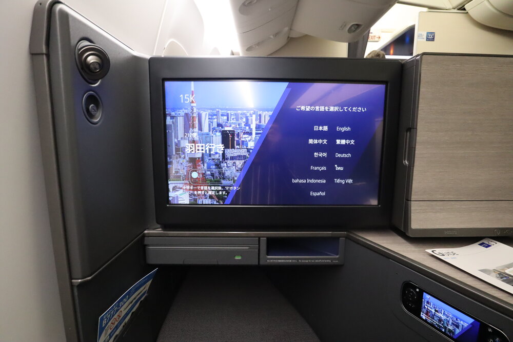 ANA 777 new business class – Entertainment monitor