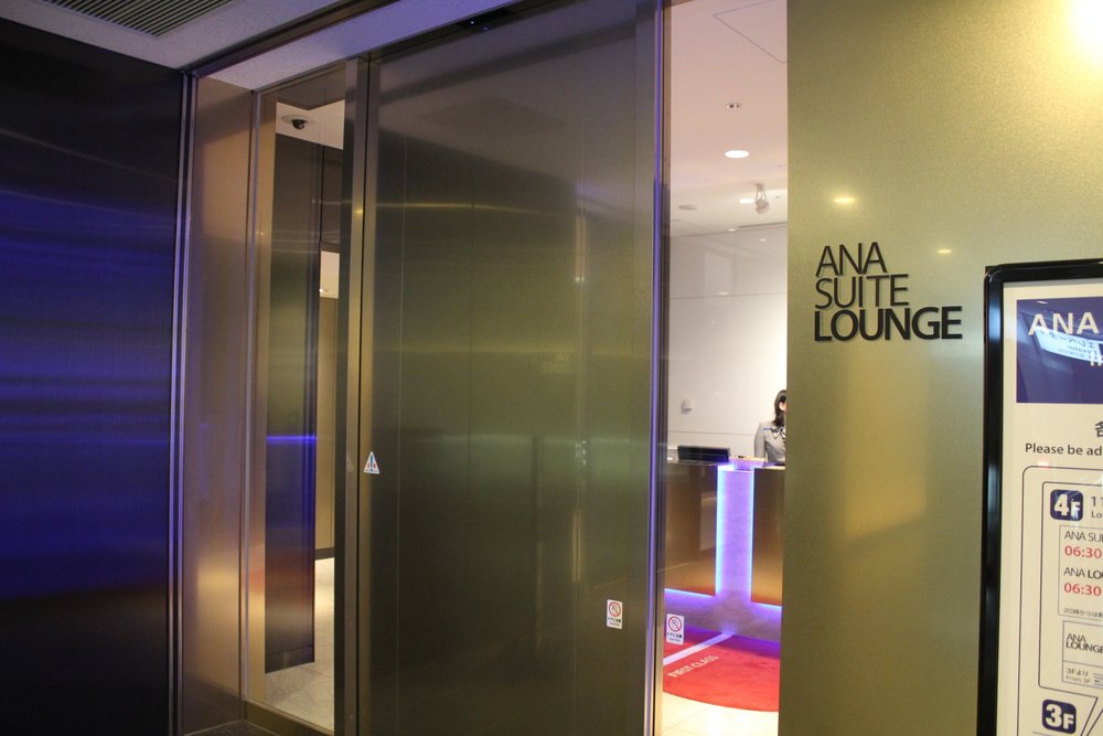 ANA Suite Lounge Tokyo Haneda – Entrance