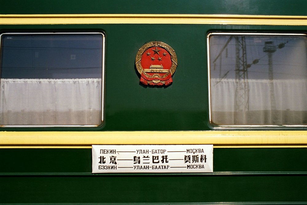 "Beijing–Ulaanbaatar–Moscow"