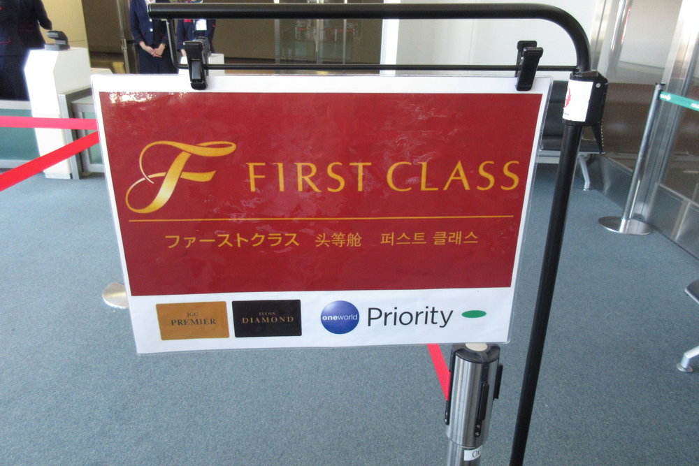 Japan Airlines First Class – Boarding sign