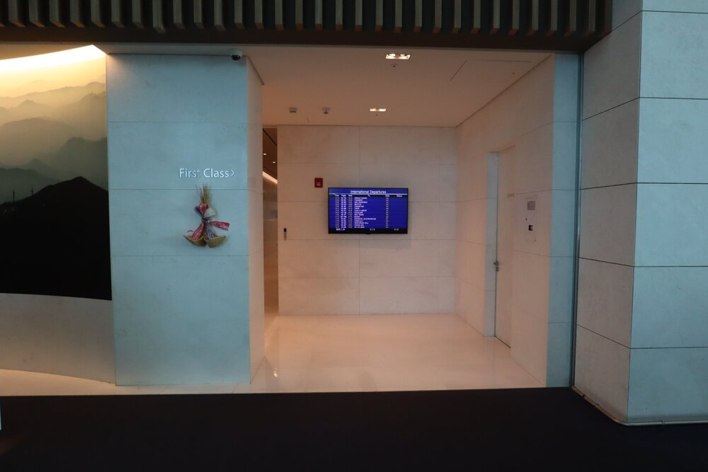 Korean Air First Class Lounge Seoul – Entrance