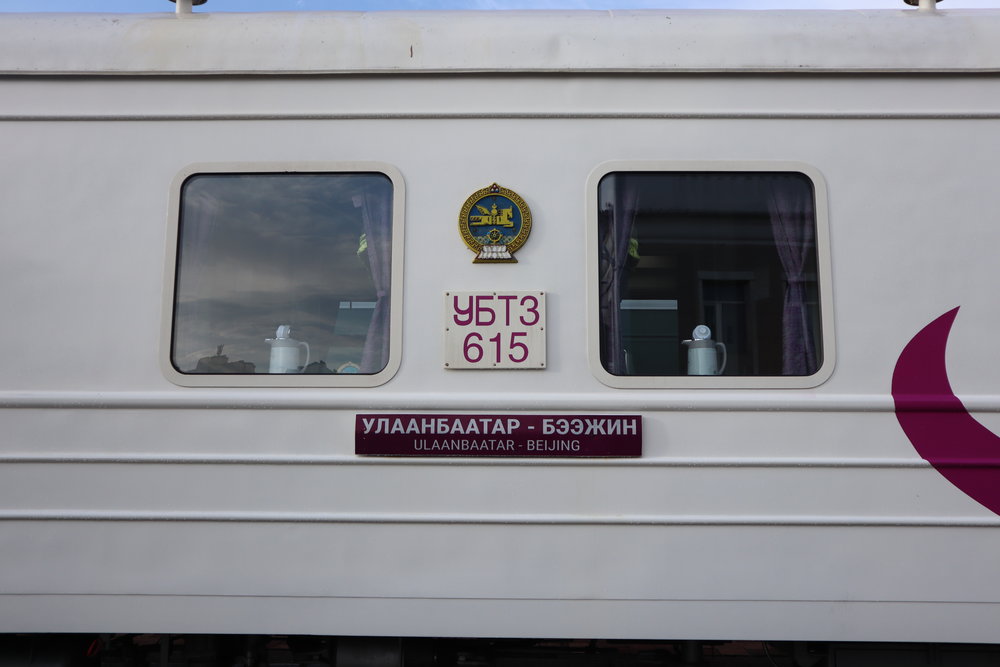 Trans-Mongolian Railway (UBTZ) train exterior