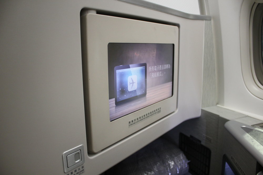 EVA Air business class – Entertainment screen