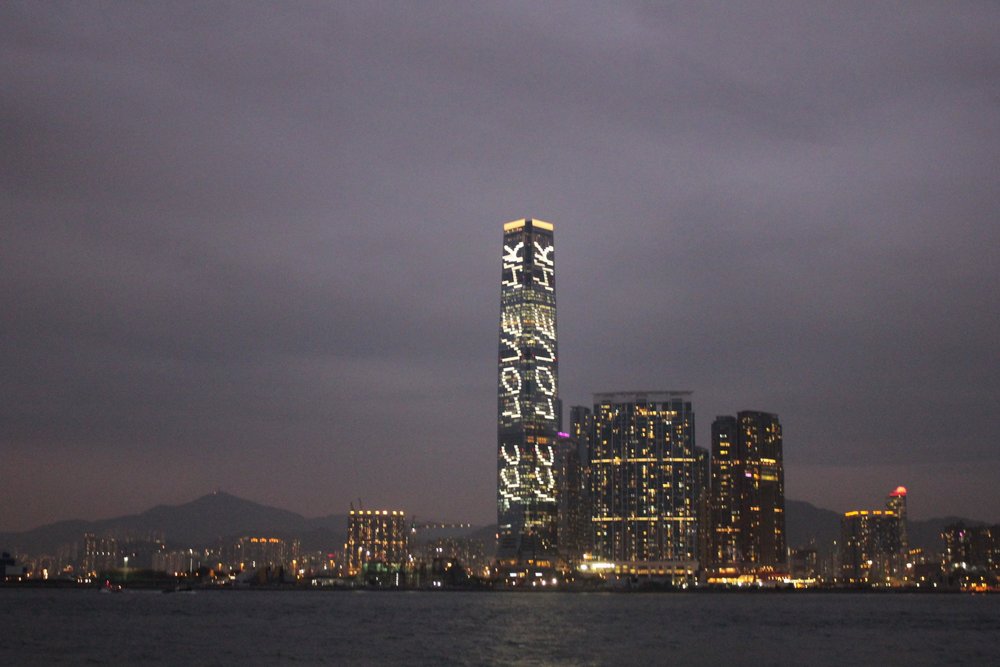 Victoria Harbour – View of the ICC from Star Ferry