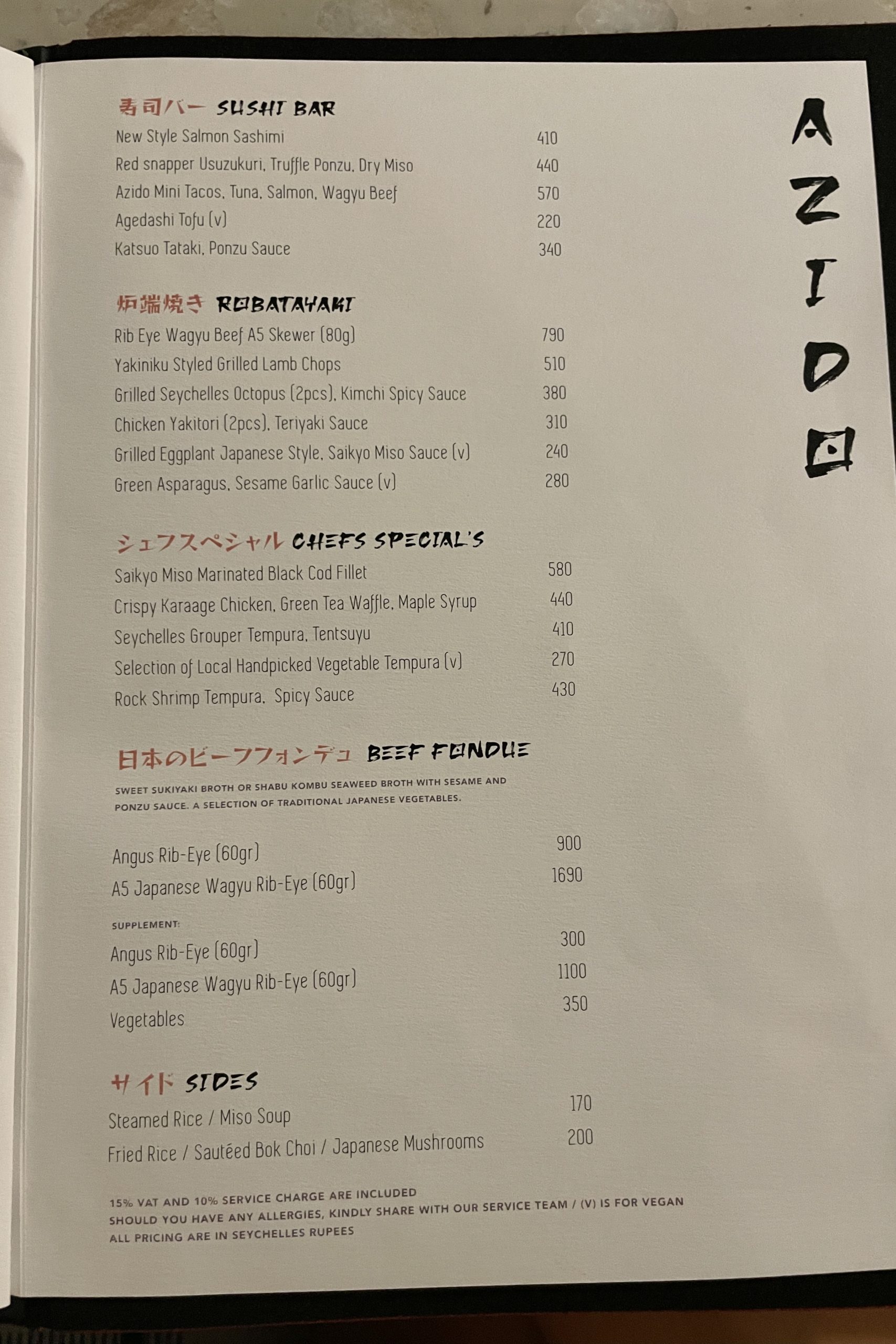 Mango House Seychelles – Azido menu