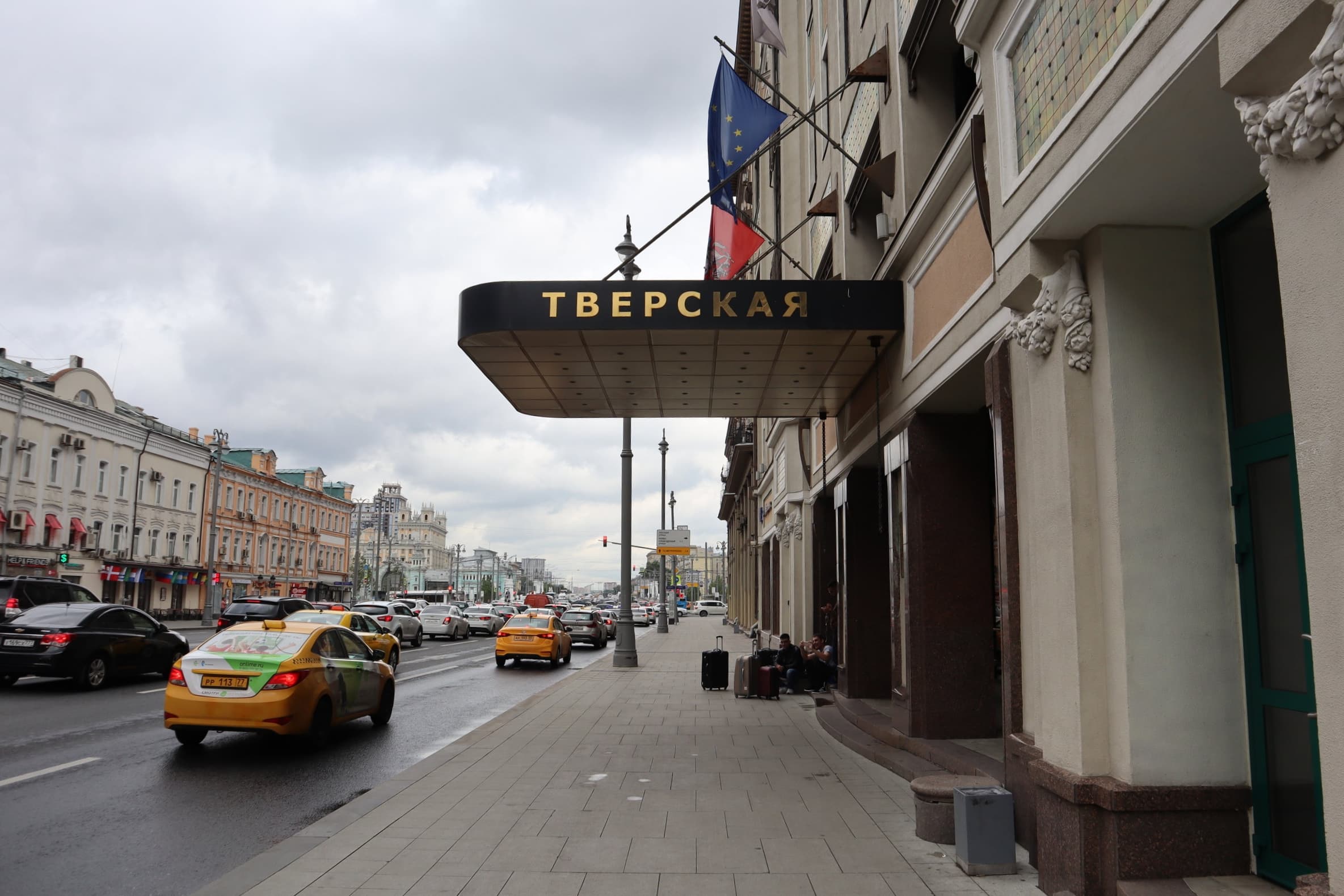 Marriott Moscow Tverskaya 47
