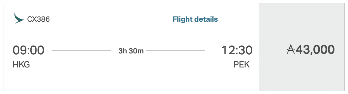 HKG PEK CX F